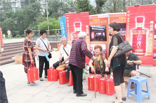 泸州:九九重阳&nbsp;红潭酱酒全城免费送长辈(图5)