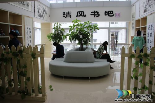 华阳街道“清风书吧”进社区助推廉政建设(图1) 华阳街道“清风书吧”进社区助推廉政建设(图1)