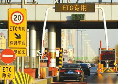 国庆高速免费 你的ETC被烦恼了么?(图1) 国庆高速免费 你的ETC被烦恼了么?(图1)