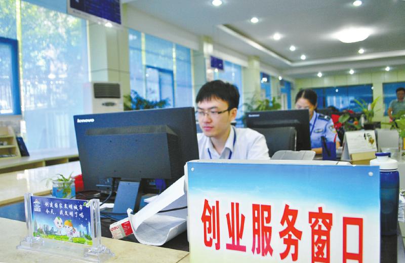 汇聚发展新动能泸州将启动“双创”活动周(图1) 汇聚发展新动能泸州将启动“双创”活动周(图1)