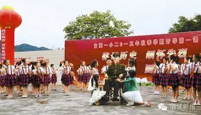 泸州市市委书记川报署名长文:泸州满城正能量(图2) 泸州市市委书记川报署名长文:泸州满城正能量(图2)