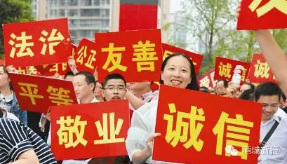 泸州市市委书记川报署名长文:泸州满城正能量(图4) 泸州市市委书记川报署名长文:泸州满城正能量(图4)