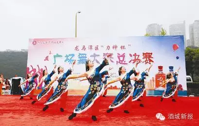 泸州市市委书记川报署名长文:泸州满城正能量(图7) 泸州市市委书记川报署名长文:泸州满城正能量(图7)