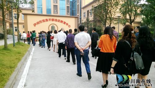 大山坪街道认真组织干部职工接受法纪警示教育(图1) 大山坪街道认真组织干部职工接受法纪警示教育(图1)