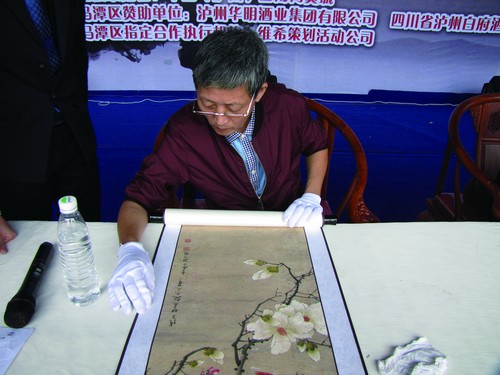 央视《寻宝》重磅来袭 藏家盛宴火爆泸州(图1) 央视《寻宝》重磅来袭 藏家盛宴火爆泸州(图1)