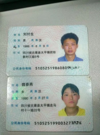 泸州:6个月早产儿生下来仅3斤&nbsp;可怜宝宝需要帮助(图2)