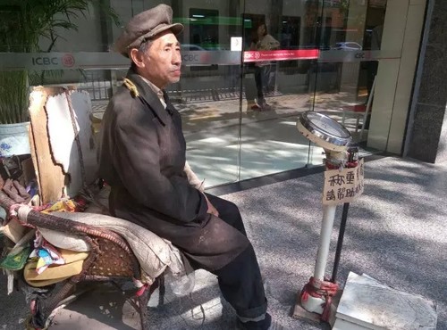 水井沟附近这个"钓鱼称"&nbsp;你们一定遇见过(图4)