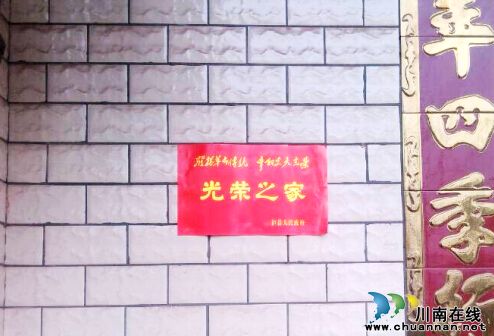 立石镇：双拥送暖心，新兵效国乐呵呵(图1)