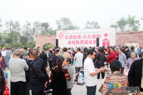 泸州:“红潭酱酒免费送长辈”活动火爆举行(图4) 泸州:“红潭酱酒免费送长辈”活动火爆举行(图4)