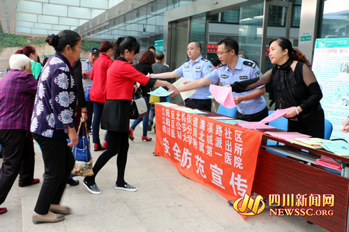 泸州打击涉医违法犯罪行为&nbsp;告诫市民勿信医托(图1)