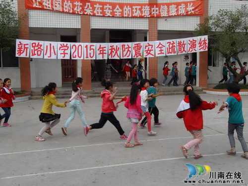 太伏镇:举办防震疏散应急演练 增强学生逃生安全意识(图2) 太伏镇:举办防震疏散应急演练 增强学生逃生安全意识(图2)