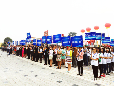 泸州市2015年房地产展示交易会开幕(图2) 泸州市2015年房地产展示交易会开幕(图2)
