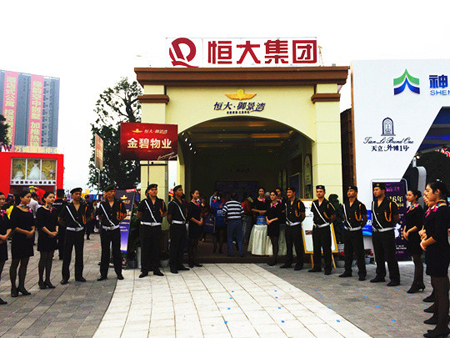 泸州市2015年房地产展示交易会开幕(图7) 泸州市2015年房地产展示交易会开幕(图7)