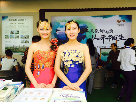 泸州市2015年房地产展示交易会开幕(图5) 泸州市2015年房地产展示交易会开幕(图5)