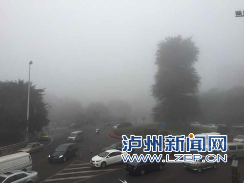 泸州迎来入秋第一场大雾 境内三条高速全线关闭(图2) 泸州迎来入秋第一场大雾 境内三条高速全线关闭(图2)