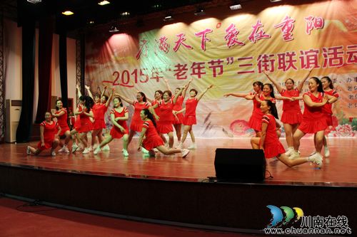 红星街道联合三街举办联谊汇演庆重阳(图3) 红星街道联合三街举办联谊汇演庆重阳(图3)