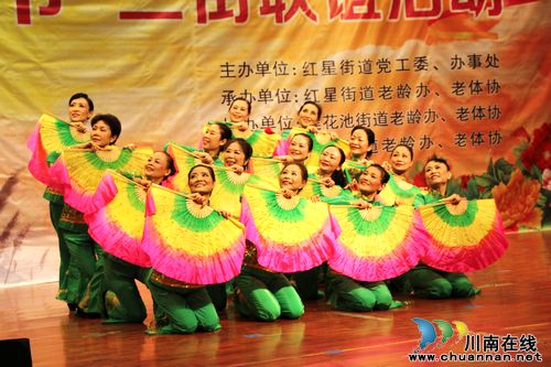 红星街道联合三街举办联谊汇演庆重阳(图1) 红星街道联合三街举办联谊汇演庆重阳(图1)