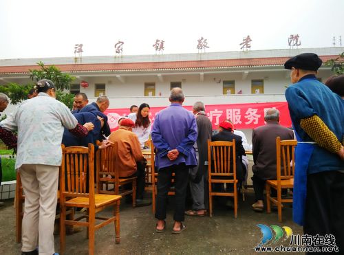 宜宾市第五人民医院到汪家镇敬老院开展义诊活动(图1) 宜宾市第五人民医院到汪家镇敬老院开展义诊活动(图1)