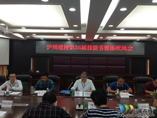 泸州建校:中职学生挑战全国性高职学生大赛(图5) 泸州建校:中职学生挑战全国性高职学生大赛(图5)