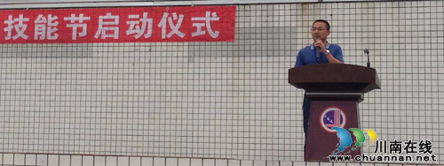 泸州建校:中职学生挑战全国性高职学生大赛(图3) 泸州建校:中职学生挑战全国性高职学生大赛(图3)