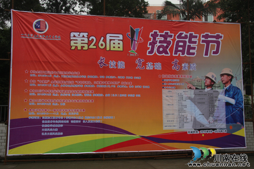 泸州建校:中职学生挑战全国性高职学生大赛(图6) 泸州建校:中职学生挑战全国性高职学生大赛(图6)