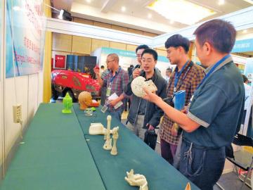 川南科技盛会&nbsp;高新领域发展共赢(图1)