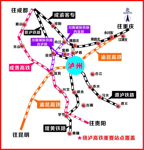 新报为你实地探班绕泸高铁站(图1) 新报为你实地探班绕泸高铁站(图1)