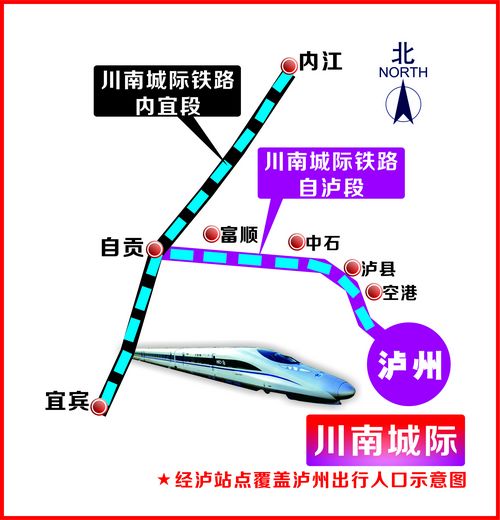新报为你实地探班绕泸高铁站(图5) 新报为你实地探班绕泸高铁站(图5)