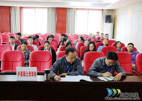 泸县国土资源局组织参加依法履职严格规范公正执法会议(图1)