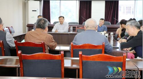 泸州市泸县国土资源局召开老干部座谈会(图1)