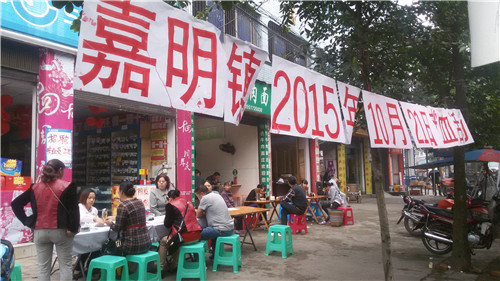 嘉明镇开展义务献血活动(图1)