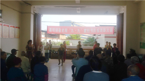 嘉明镇多举措开展敬老活动庆重阳(图1)