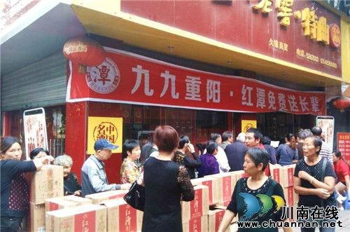 泸州四地同时开展“红潭免费送长辈”公益活动(图4) 泸州四地同时开展“红潭免费送长辈”公益活动(图4)