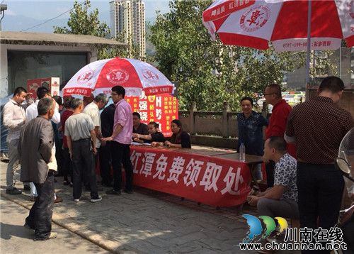 泸州四地同时开展“红潭免费送长辈”公益活动(图1) 泸州四地同时开展“红潭免费送长辈”公益活动(图1)