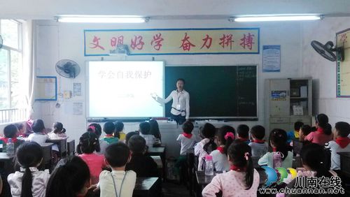 纳溪区护国镇中心校:开展学会自我保护主题班队会(图1) 纳溪区护国镇中心校:开展学会自我保护主题班队会(图1)