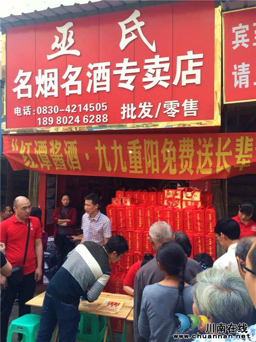 泸州四地同时开展“红潭免费送长辈”公益活动(图3) 泸州四地同时开展“红潭免费送长辈”公益活动(图3)
