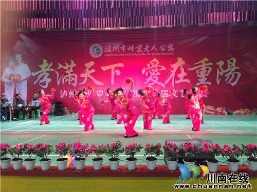 养老院办关爱老人活动 84岁老人点赞活动精彩(图1) 养老院办关爱老人活动 84岁老人点赞活动精彩(图1)