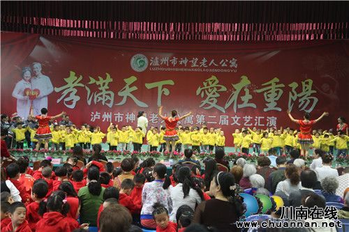 养老院办关爱老人活动 84岁老人点赞活动精彩(图2) 养老院办关爱老人活动 84岁老人点赞活动精彩(图2)