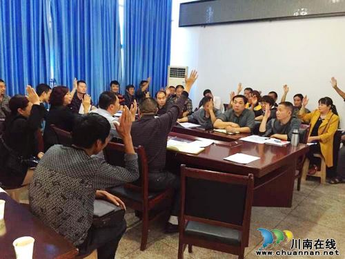 合江县尧坝镇召开人大主席团会议(图1)