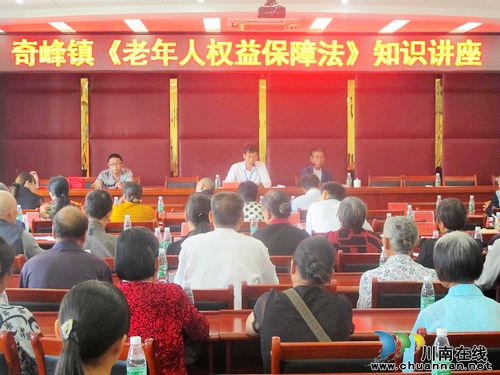 泸县“法治阳光温暖老龄”专项服务活动圆满结束。(图1) 泸县“法治阳光温暖老龄”专项服务活动圆满结束。(图1)
