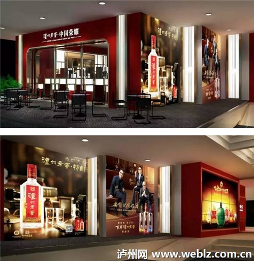 泸州老窖秋季糖酒会展位大曝光(图1) 泸州老窖秋季糖酒会展位大曝光(图1)