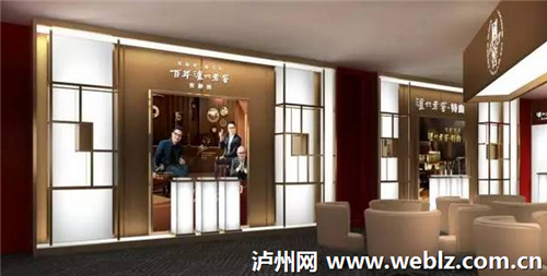 泸州老窖秋季糖酒会展位大曝光(图3) 泸州老窖秋季糖酒会展位大曝光(图3)