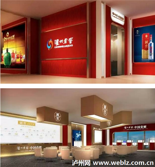 泸州老窖秋季糖酒会展位大曝光(图2) 泸州老窖秋季糖酒会展位大曝光(图2)