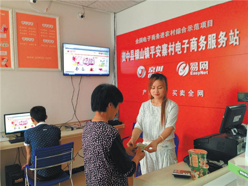 “宽带中国”示范城市 内江榜上有名(图1) “宽带中国”示范城市 内江榜上有名(图1)