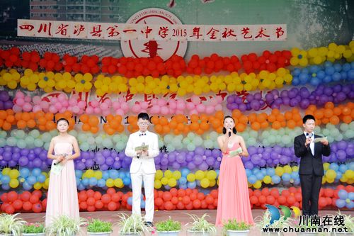 泸县一中2015年金秋艺术节圆满举办(图1)
