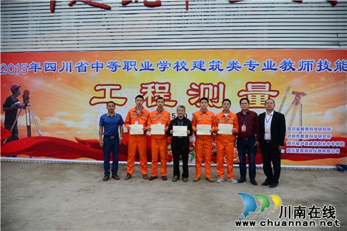 泸州建校获全省中职学校建筑专业技能赛一等奖(图5) 泸州建校获全省中职学校建筑专业技能赛一等奖(图5)