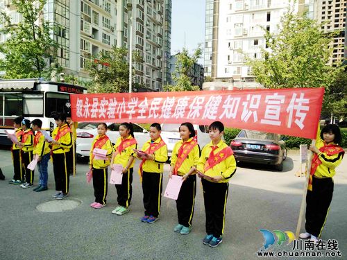 泸州叙永县社区医生进校园,全民健康掀热潮(图3) 泸州叙永县社区医生进校园,全民健康掀热潮(图3)