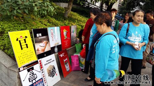 大山坪街道：纪念标开展廉洁文化进楼院活动(图1)