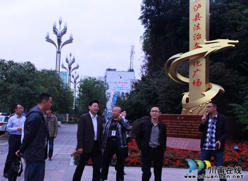 省司法厅第五督导组到泸县司法局开展工作(图1) 省司法厅第五督导组到泸县司法局开展工作(图1)