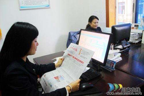 兴泸水务：掀学习十八届五中全会热潮(图1)